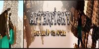 ► AfterFight ◄ | OP-PRISON | Mini Jeux  ( 1.7 - 1.8 )